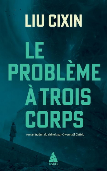 Le problème à trois corps T.1 par Liu Cixin